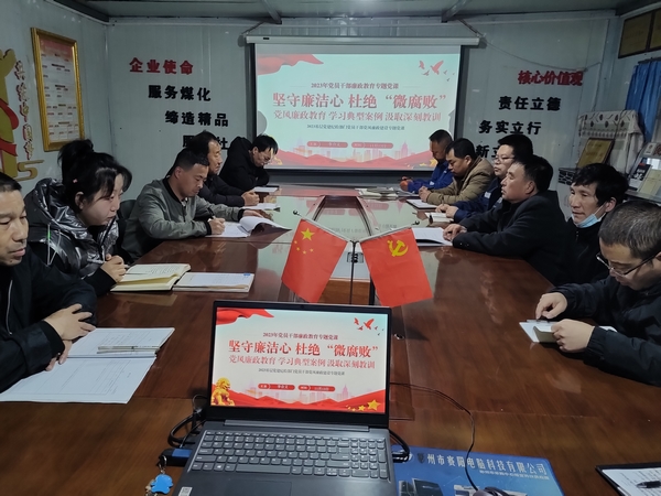 emc网页版登录建设澄合分公司第三机电安装项目部把好“三关”筑牢廉政底线