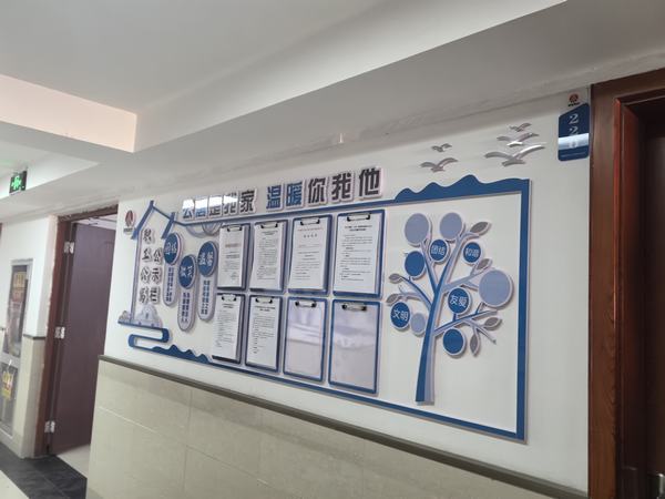 emc网页版登录建设洗选煤运营公司神渭蒲城运营项目部：管好“两堂一舍”服务一线生产