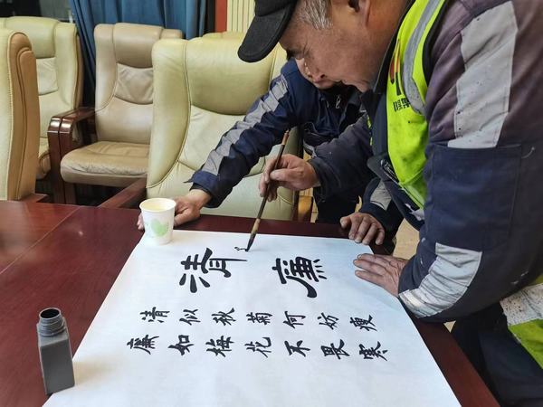 emc网页版登录建设洗选煤运营公司柠条塔运营项目开展“写好毛笔字，传承中华文化”主题书法活动