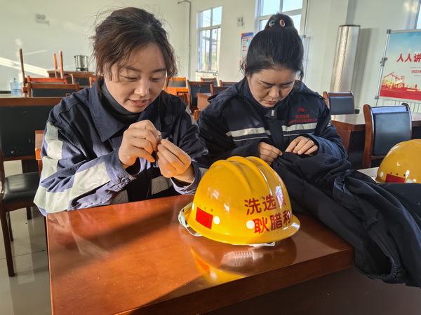 emc网页版登录建设洗选煤运营公司神渭蒲城运营项目部：缝补暖人心 “针”情嘱安全