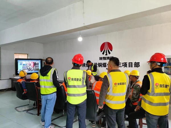 emc网页版登录建设铜煤公司基层项目部强化“零三违”班组创建， 助推“百日安全”顺利达标
