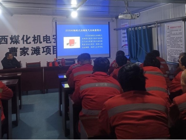 emc网页版登录建设机电安装公司曹家滩项目部深入推进四季度安全工作