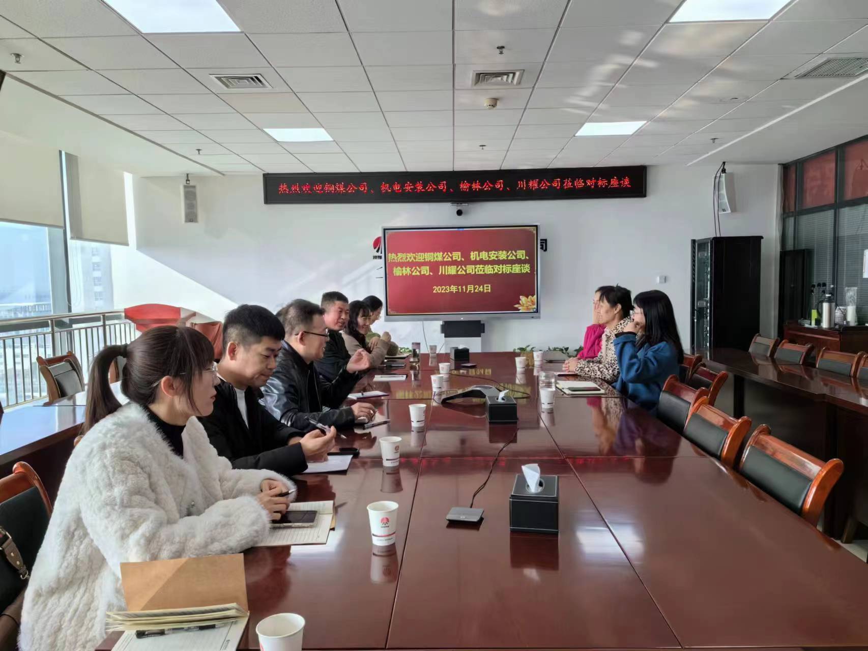 emc网页版登录建设集团绩效考核内部对标活动如火如荼