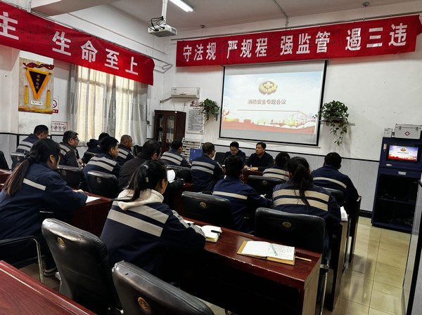 emc网页版登录建设洗选煤运营公司澄合山阳运营项目部：锁定“三条线”，夯实安全管理根基