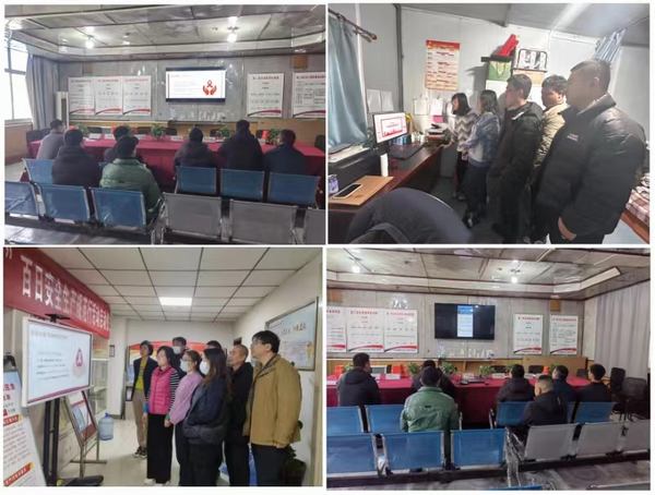 emc网页版登录建设矿建二公司：心系红丝带 合力抗艾滋