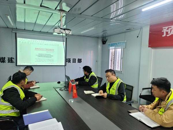 emc网页版登录建设铜煤公司第一项目部：多措并举抓安全，源头落实保安全