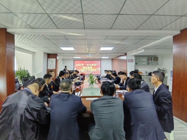 emc网页版登录建设咸阳分公司开展安全生产知识竞赛,筑牢安全生产防线