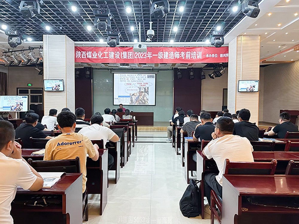 喜报!emc网页版登录建设2023年一级建造师取证再创新高