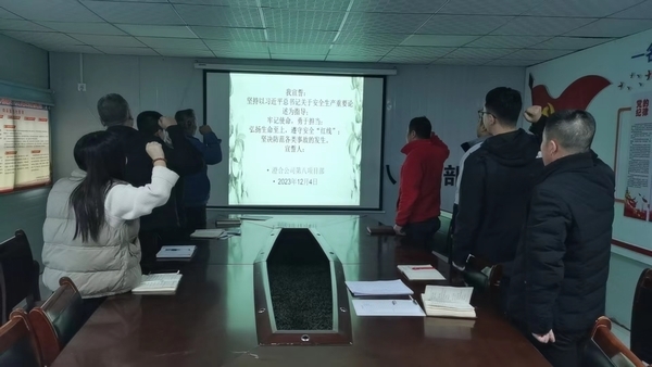 emc网页版登录建设渭南分公司上下合力筑牢冬季施工安全堤