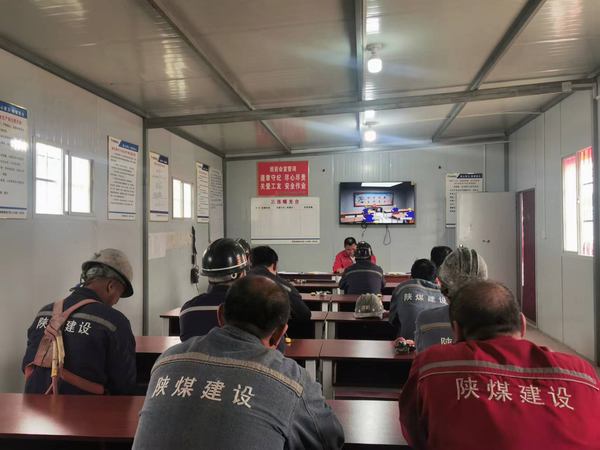 emc网页版登录建设矿建二公司：推进百日安全生产规范行 让安全生产掷地有声