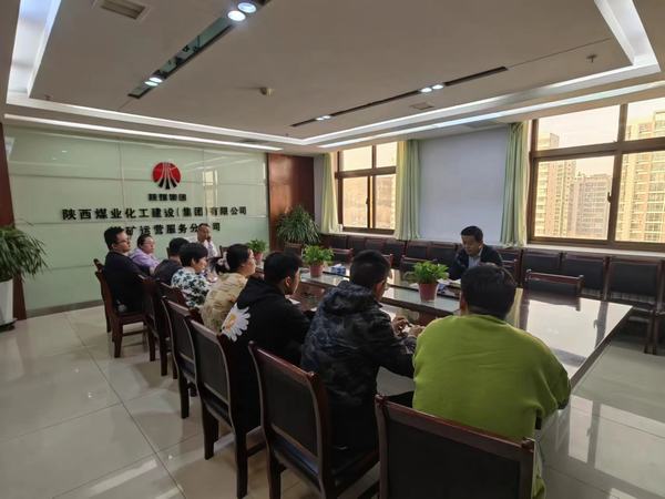 emc网页版登录建设煤矿运营服务分公司：吹响2023年盘点工作“集结号”