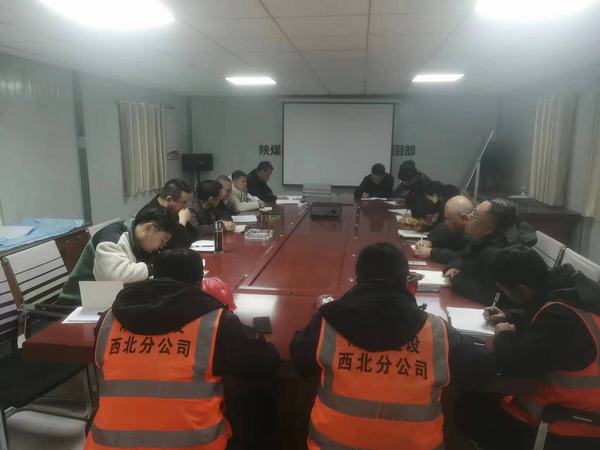 emc网页版登录建设西北分公司：层层措施保安全 过程控制保质量