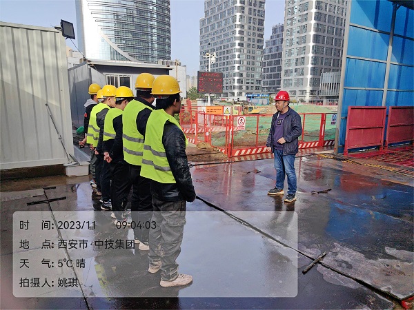 emc网页版登录建设渭南分公司十一项目部多措并举织密冬季施工安全防护网