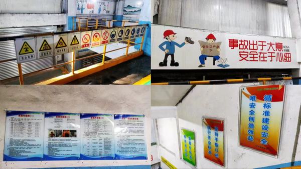 emc网页版登录建设洗选煤运营公司红柳林洗煤厂项目部：全力以赴，打赢全面安全生产收官战