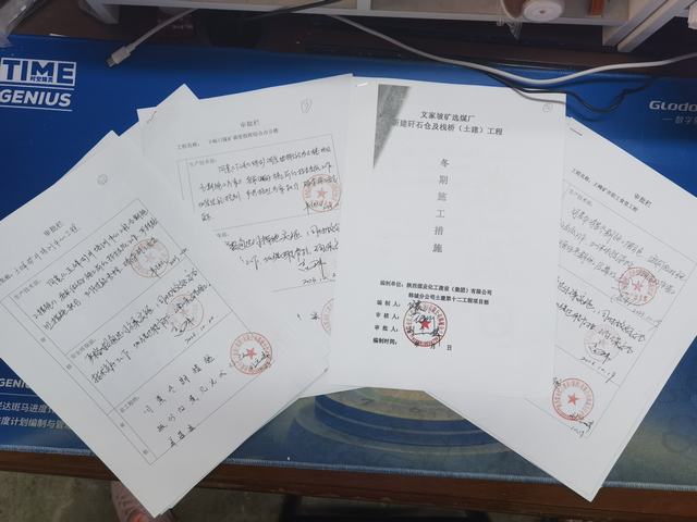 emc网页版登录建设韩城分公司：以“动”制“冻” 打好冬季施工“组合拳”