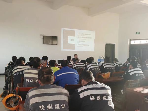 emc网页版登录建设洗选煤运营公司神渭蒲城运营项目部:班组“小细胞”激活安全“大能量”