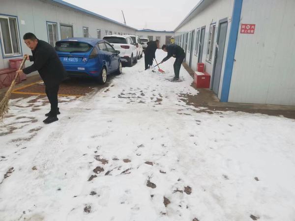 emc网页版登录建设煤矿运营服务分公司：“防风雪、保安全” 我们在行动