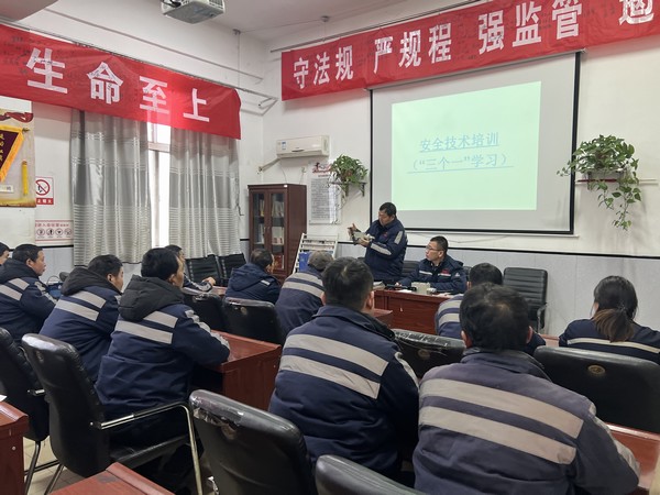 emc网页版登录建设洗选煤运营公司澄合山阳运营项目部：这样创建“ 零三违 ”班组