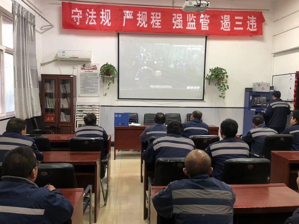 emc网页版登录建设洗选煤运营公司澄合山阳运营项目部：“三良策”打好安全生产“主动战”