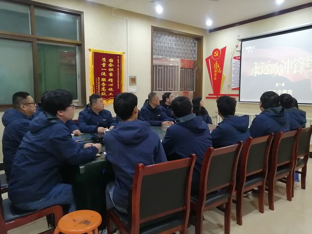 emc网页版登录建设韩城分公司土建四项目部：以廉为镜正己身 清正廉洁润初心