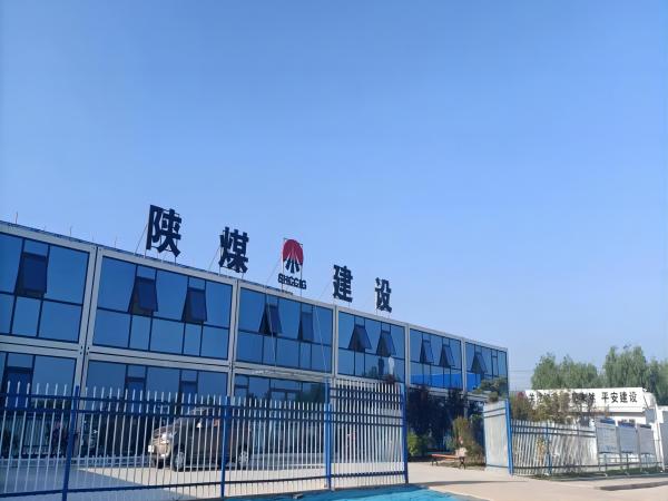 emc网页版登录建设绿宇公司：淳化县殡葬服务设施建设项目 “安全文明标准化”施工侧记