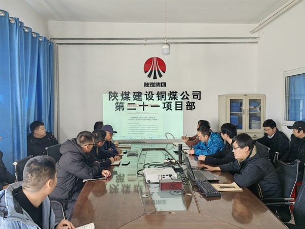 emc网页版登录建设铜煤公司第二十一项目部：三个加强筑牢消防安全“防火墙”