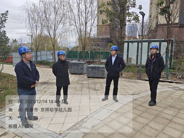 emc网页版登录建设大秦置业公司：安全生产“倒计时” 岁末全力保交房