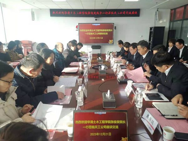 emc网页版登录建设天工公司：校企联合 携手共建共赢