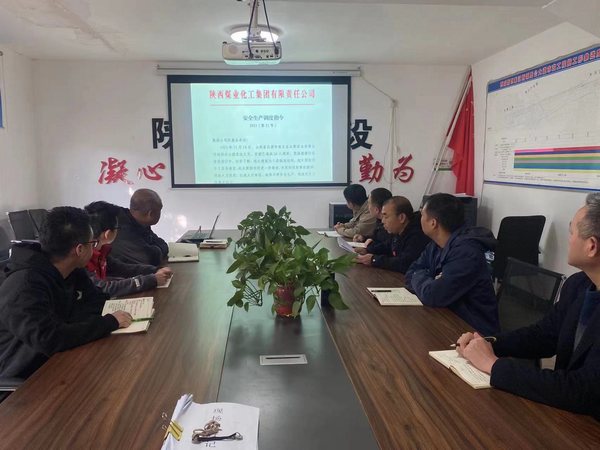 emc网页版登录建设路桥分公司渭南项目部多措并举狠抓施工现场安全管理