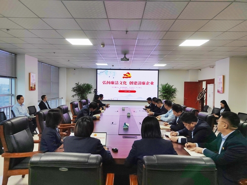 emc网页版登录建设榆林公司：弘扬廉洁新风，助推企业发展