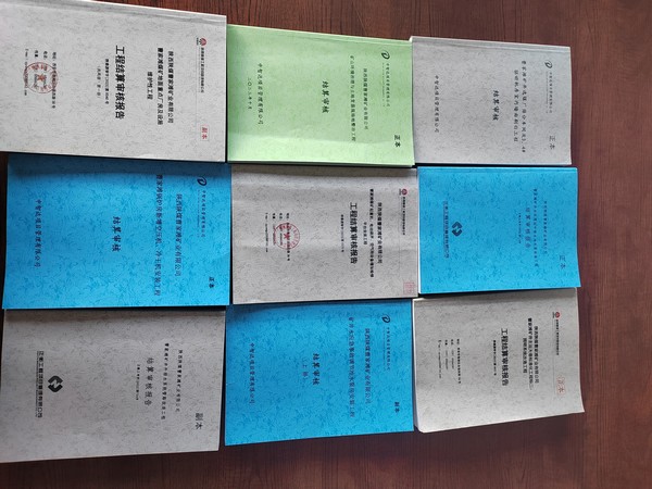 emc网页版登录建设洗选煤运营公司第一项目部：狠抓年终结算，做好收尾工作