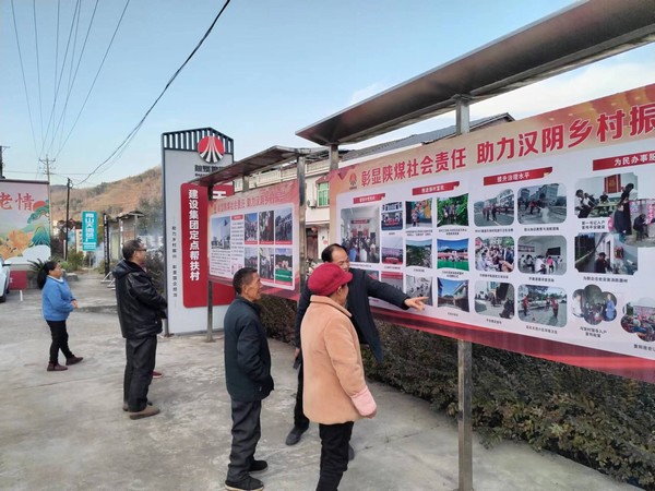 emc网页版登录建设驻村工作队以文化振兴赋能乡村振兴