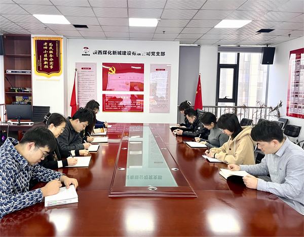 emc网页版登录建设新城公司：控成本、精业务、保安全 提质增效“再升级”