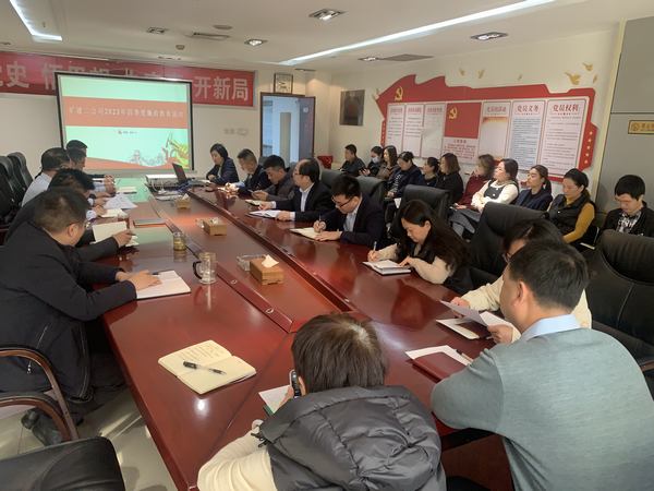 emc网页版登录建设矿建二公司：三度“廉”动 让党风廉政建设入心入脑