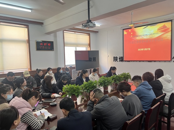 emc网页版登录建设机电安装公司：节前清风行动 筑牢纪律防线