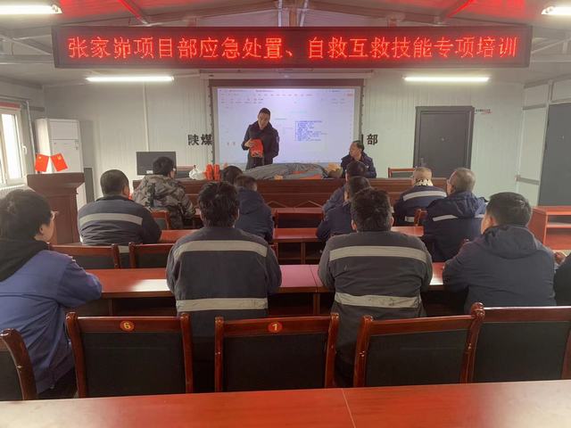 emc网页版登录建设韩城分公司张家峁项目部：以动制“冻”筑牢冬期施工安全关