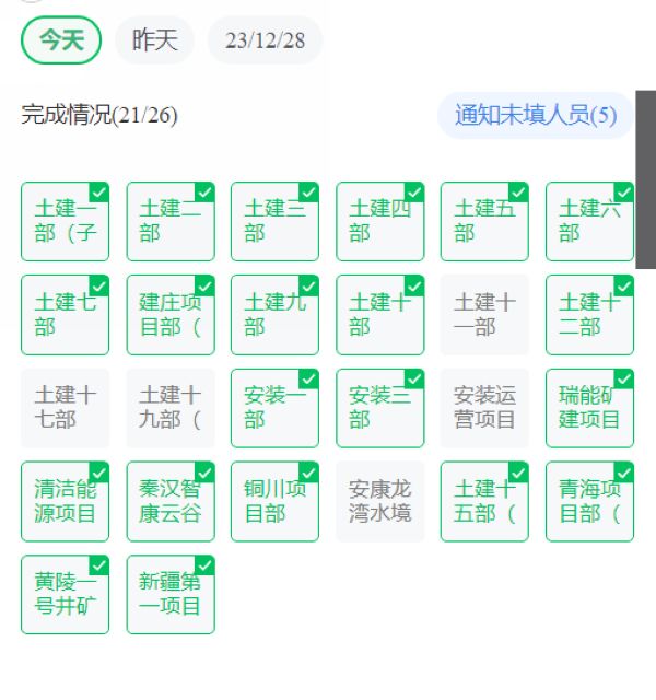 emc网页版登录建设天工公司：多举措确保岁末年初信访稳定