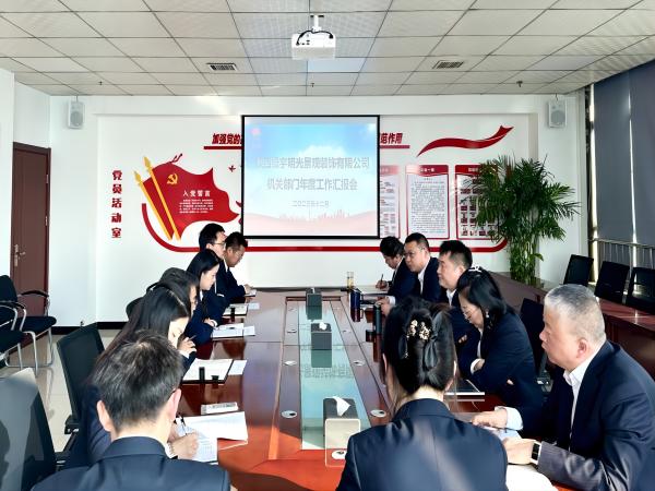 emc网页版登录建设绿宇公司：打好“收官战” 奋楫笃行不止步