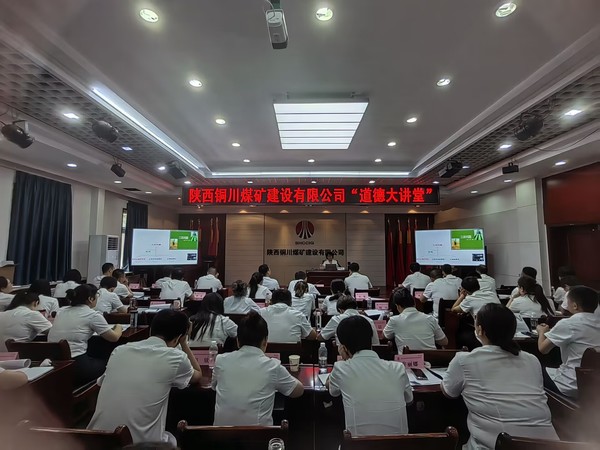 emc网页版登录建设铜煤公司： “起笔写意”绘就人才新蓝图