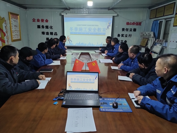 emc网页版登录建设渭南分公司第三安装项目部多措并举确保新年“开门红”