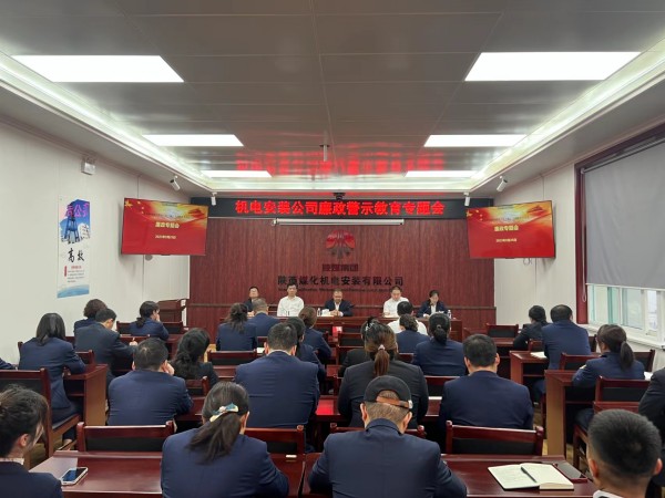 emc网页版登录建设机电安装公司：监督力量护航企业发展