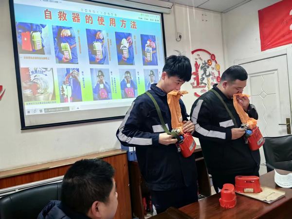 emc网页版登录建设洗选煤运营公司柠条塔运营项目部：“以练备战，以学促防” 实操培训记心间