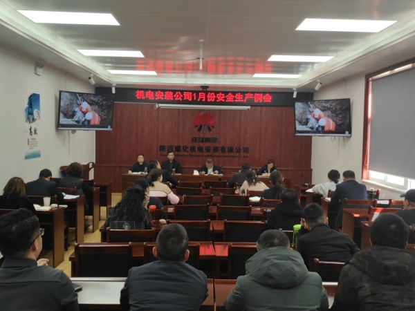 emc网页版登录建设机电安装公司：奋斗开新局 夯实“安全线”