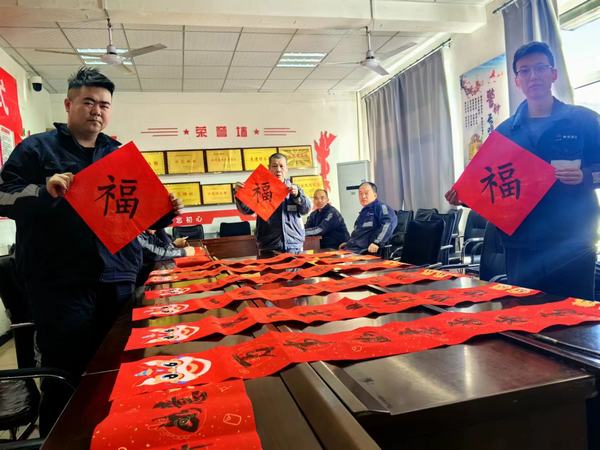 emc网页版登录建设洗选煤运营公司柠条塔运营项目部开展 “迎新春，写春联，送祝福”主题活动