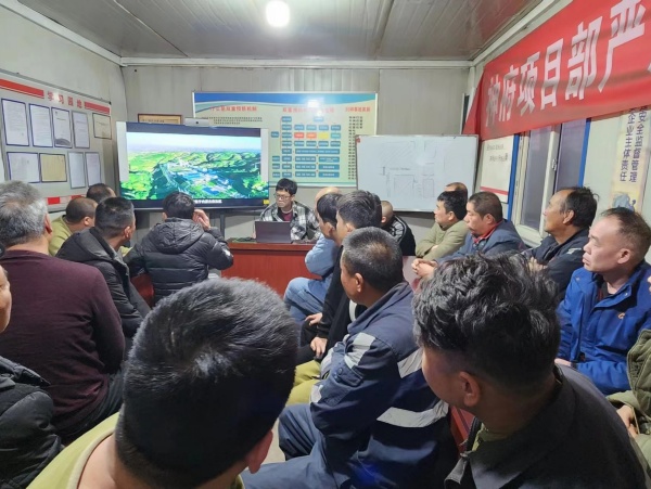 emc网页版登录建设机电安装公司：新年新起点 安全无终点