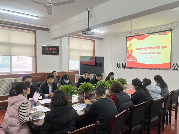 emc网页版登录建设机电安装公司：多举措拧紧节前廉政发条