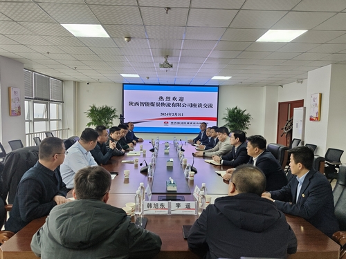 陕西智能煤炭物流有限公司党支部书记、执行董事黄鹏一行到emc网页版登录建设榆林公司座谈交流