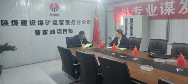 emc网页版登录建设煤矿运营服务分公司：严守岁末年初“安全关”  喜迎新春佳节