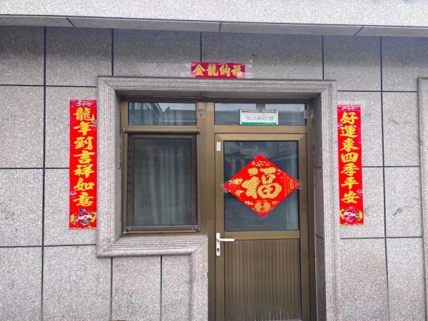 emc网页版登录建设机电安装公司柠条塔项目部：“新年新气象，安全记心上”