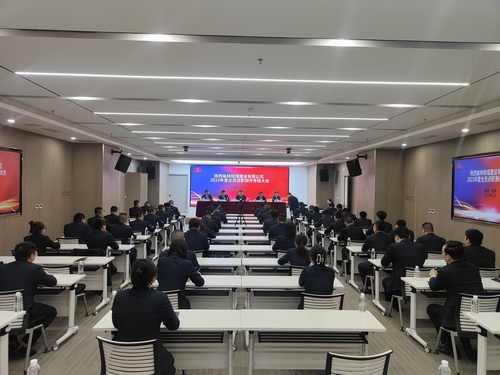emc网页版登录建设榆林公司开展2023年度全员述职考核大会